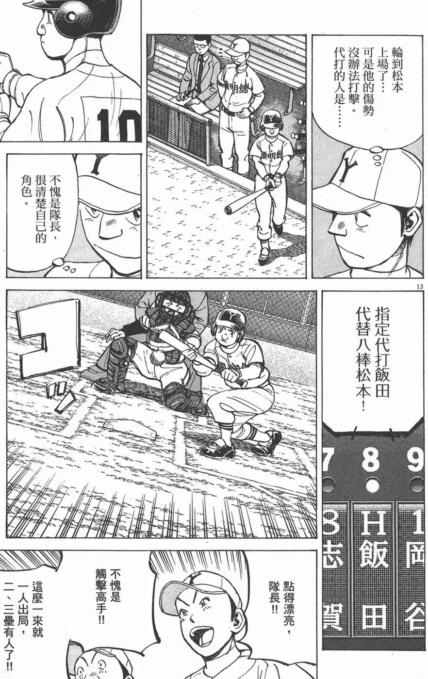 第 37 页