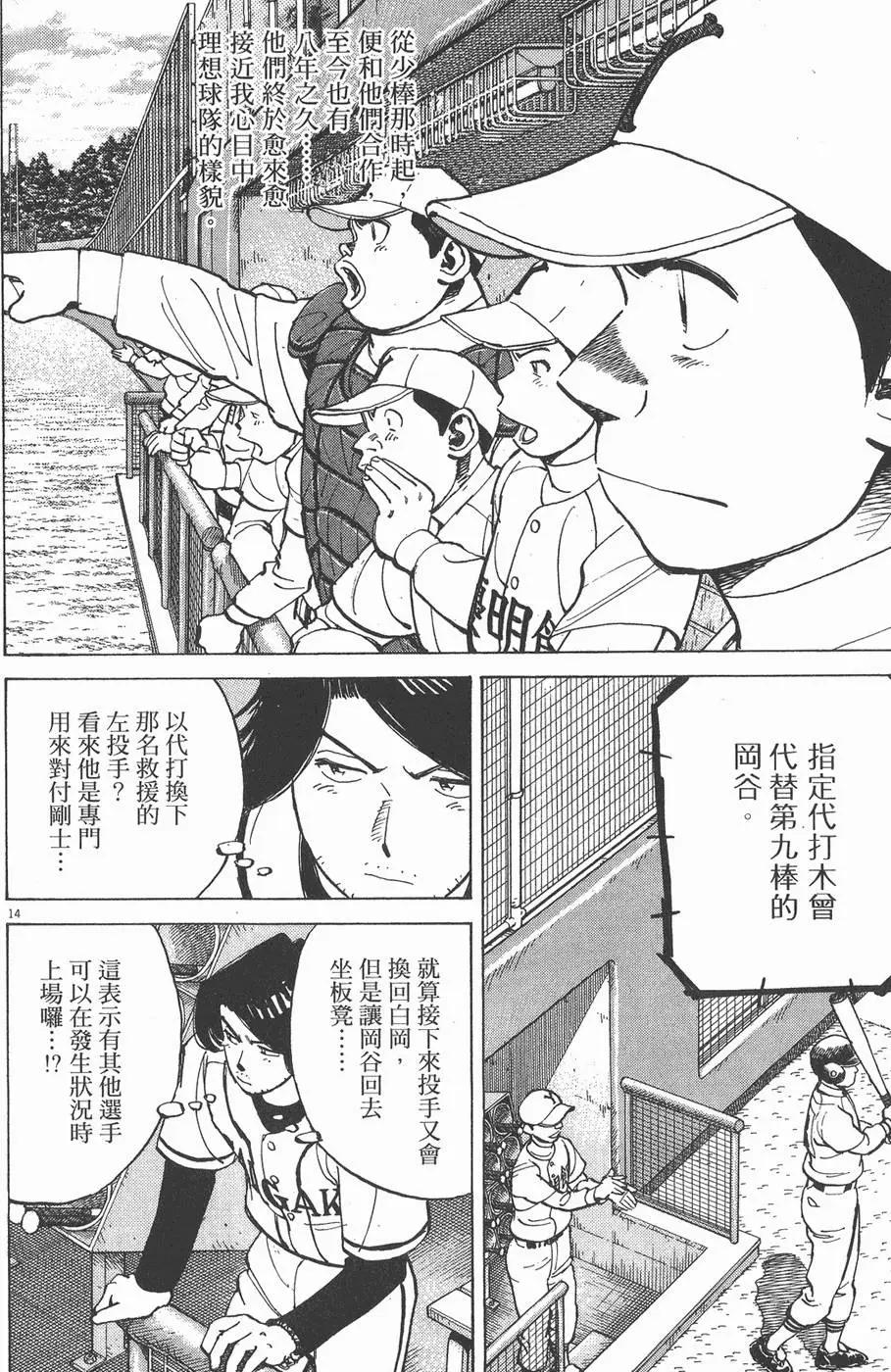 第 38 页