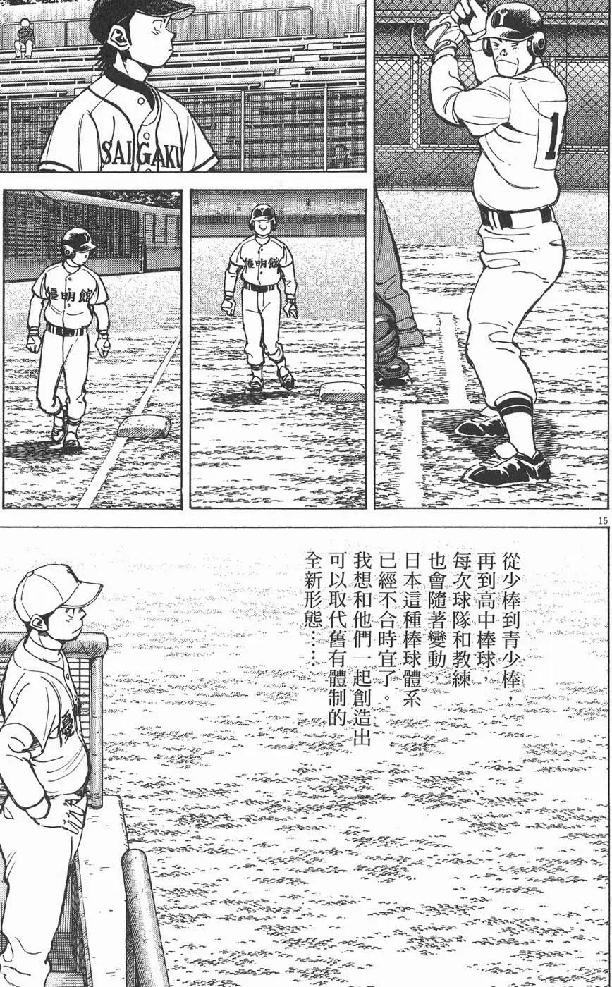 第 39 页