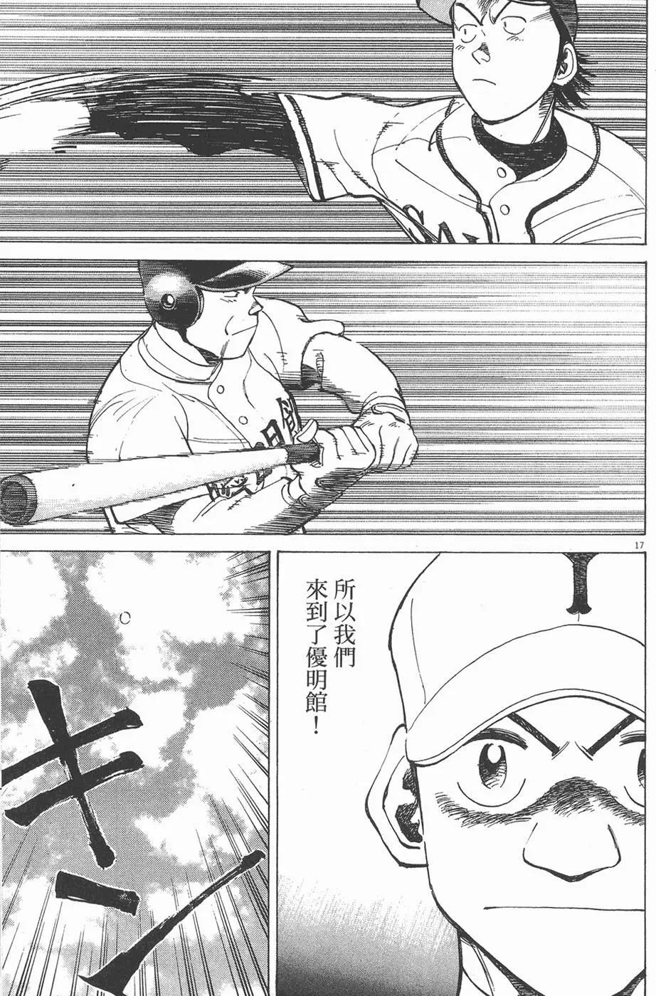 第 41 页