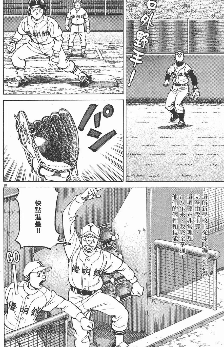 第 42 页