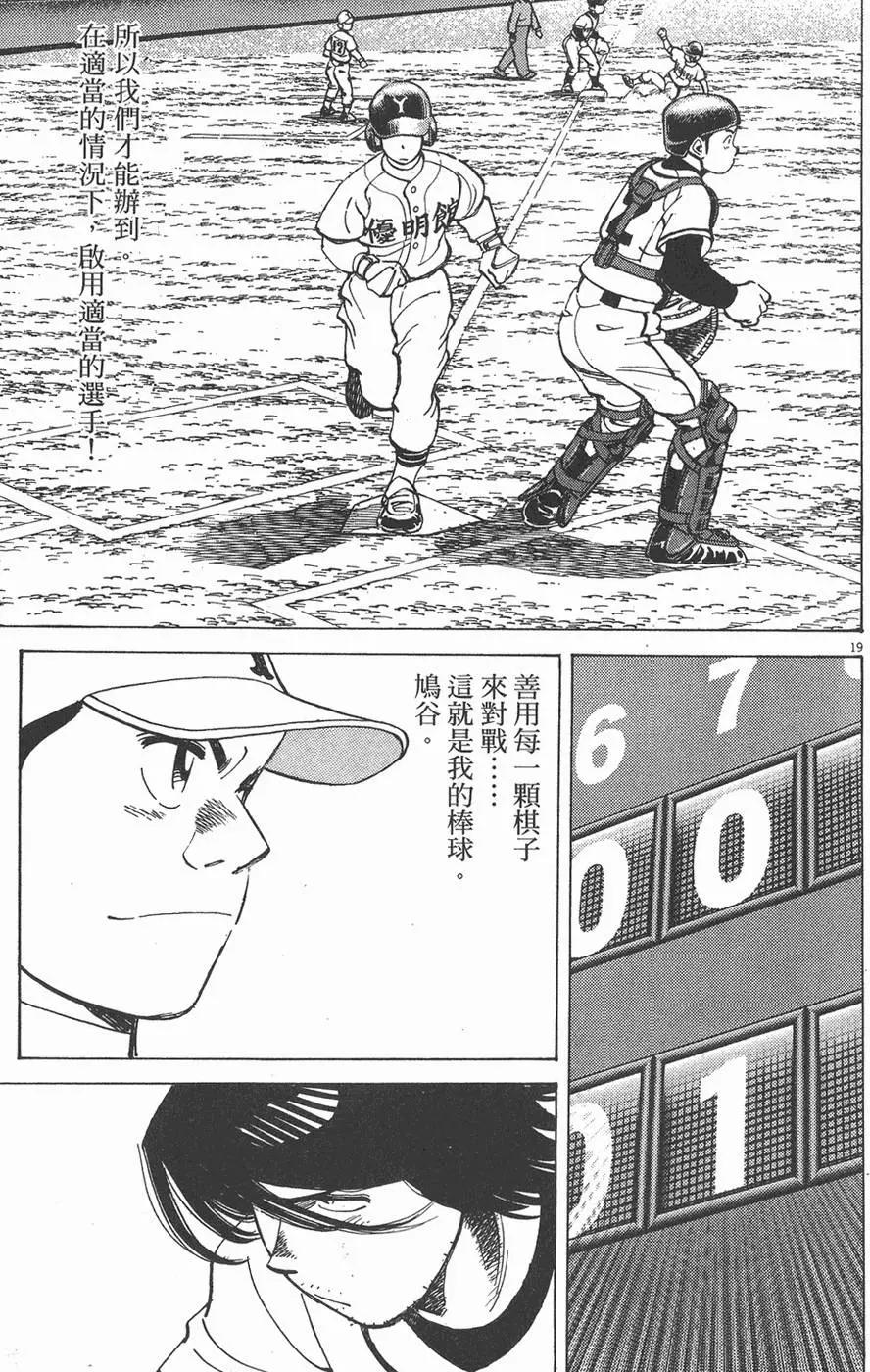 第 43 页