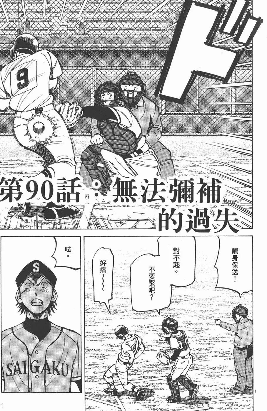 第 45 页