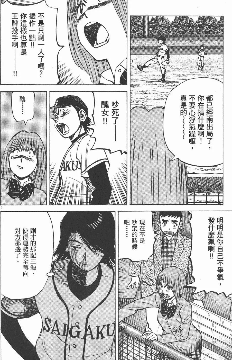 第 46 页