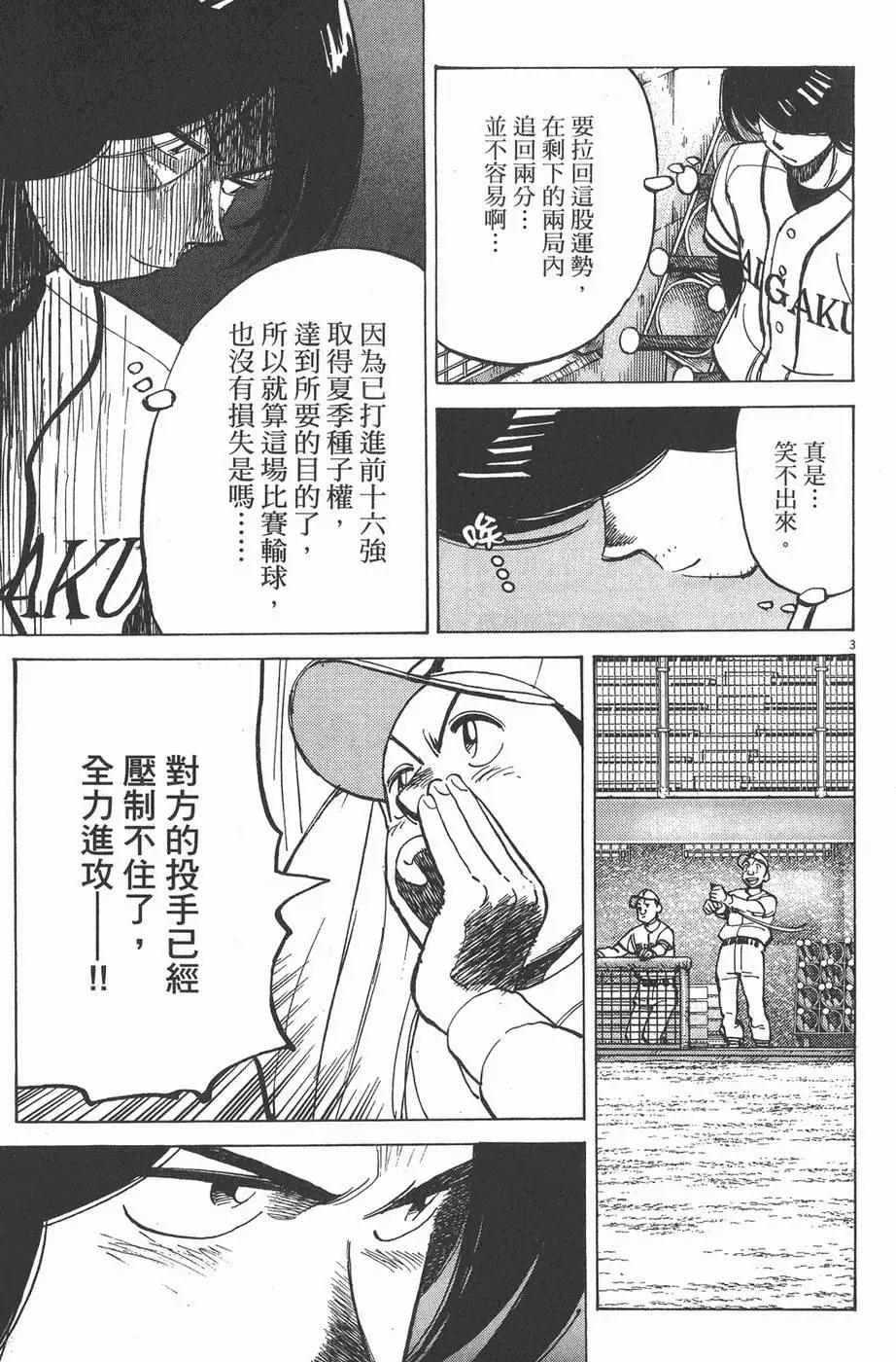 第 47 页