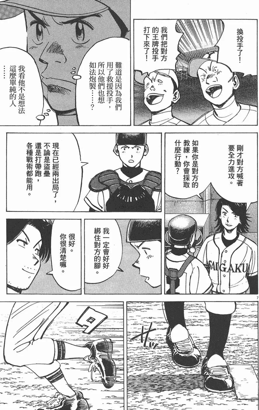 第 51 页