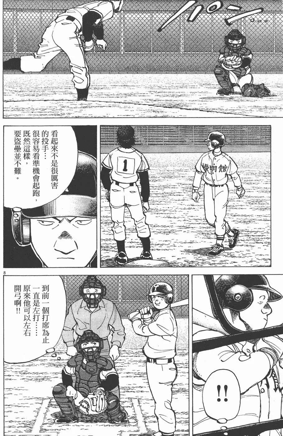 第 52 页