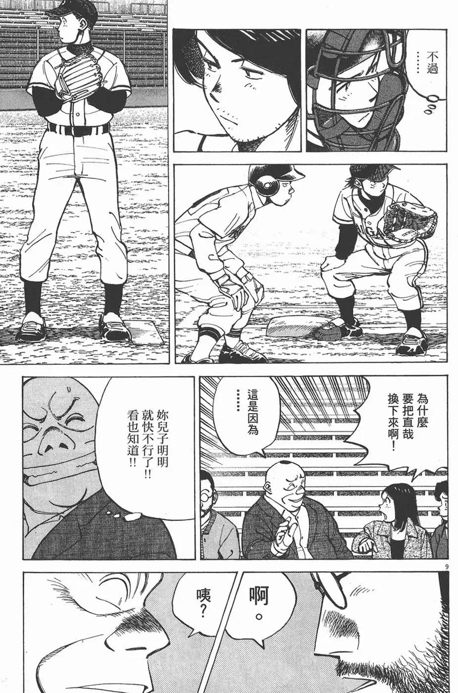 第 53 页