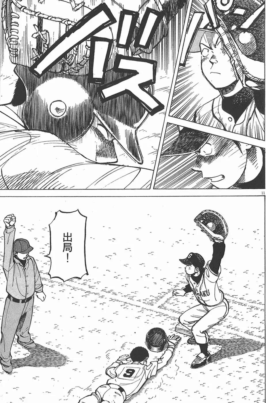 第 55 页