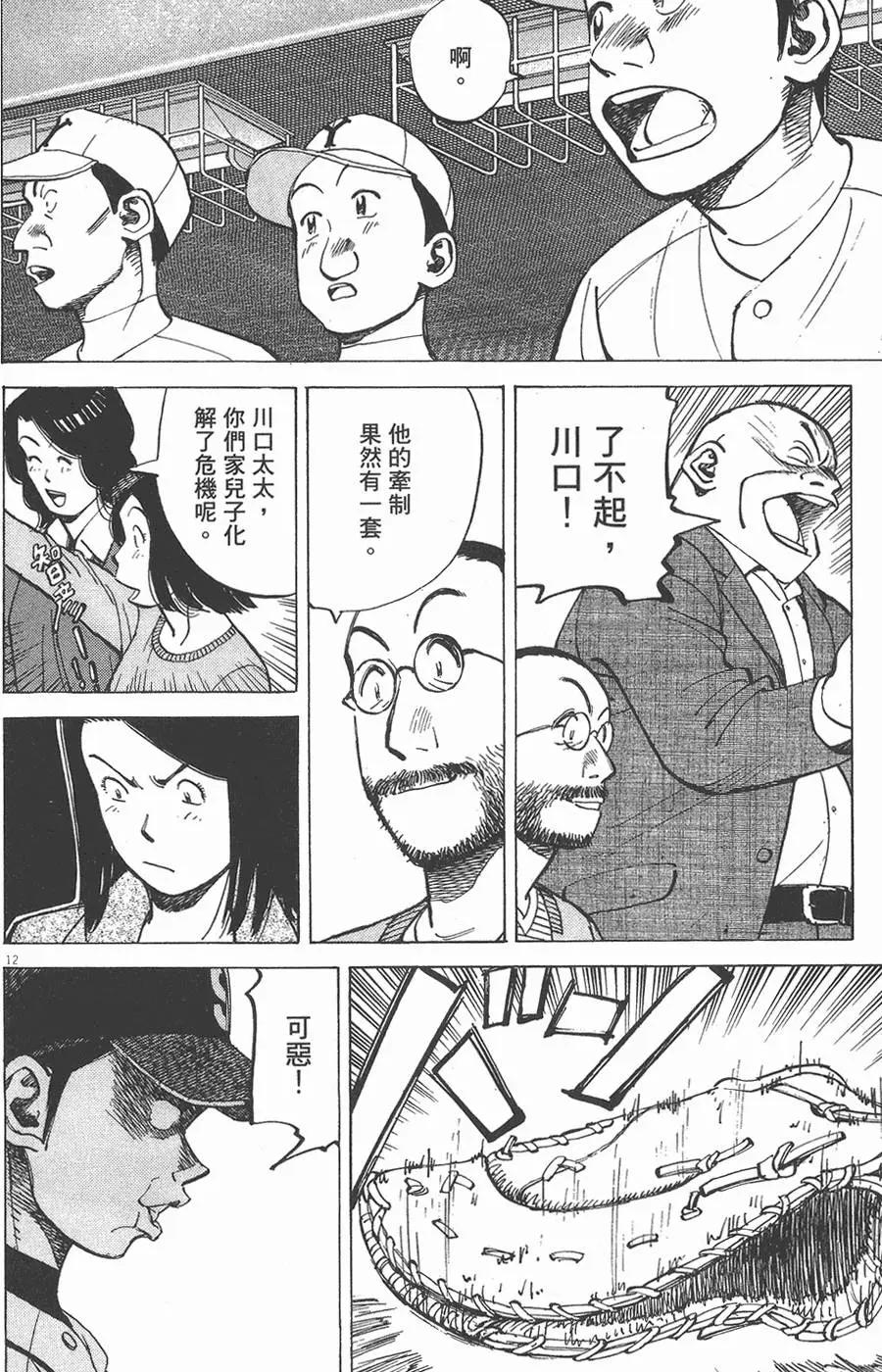 第 56 页