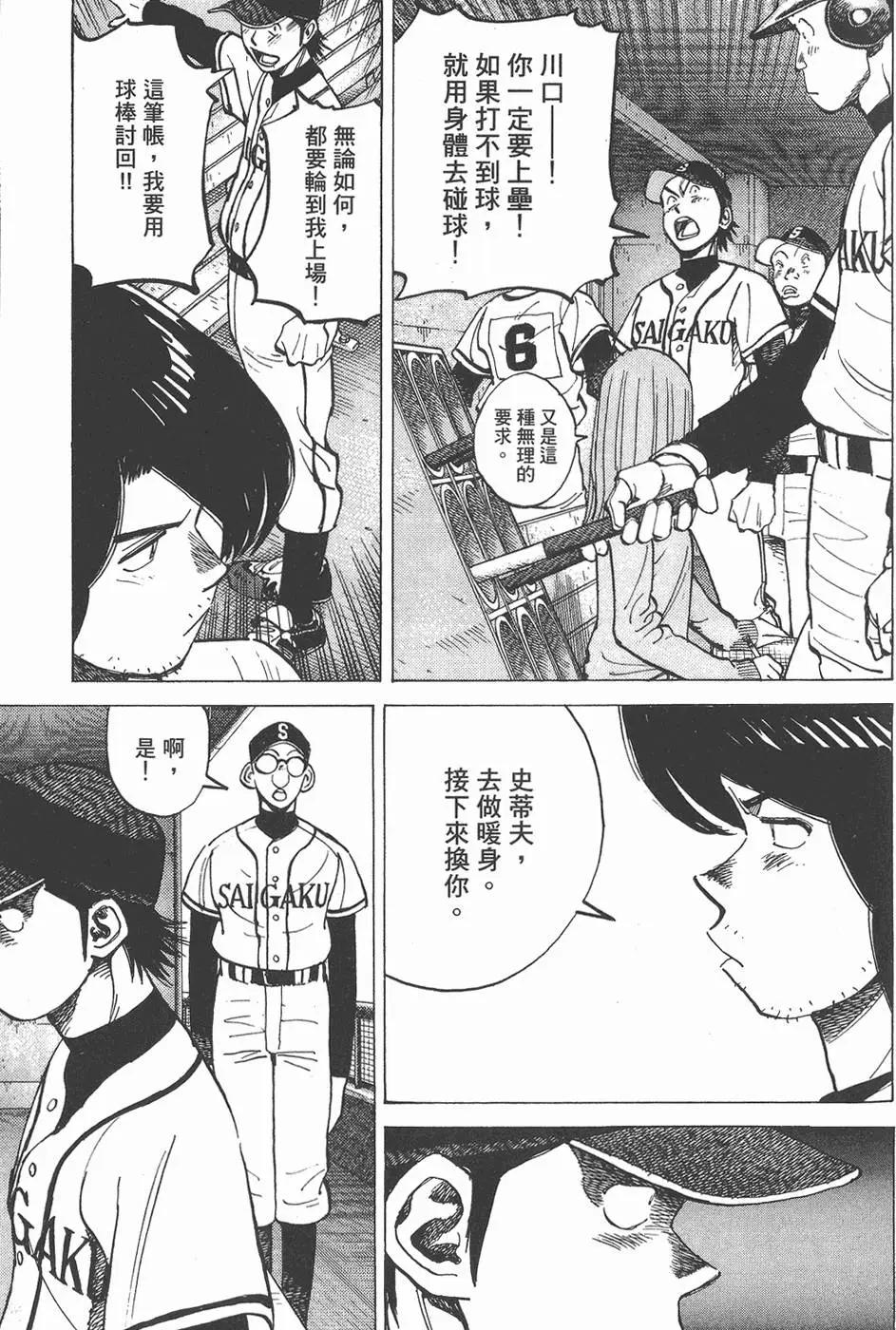 第 57 页
