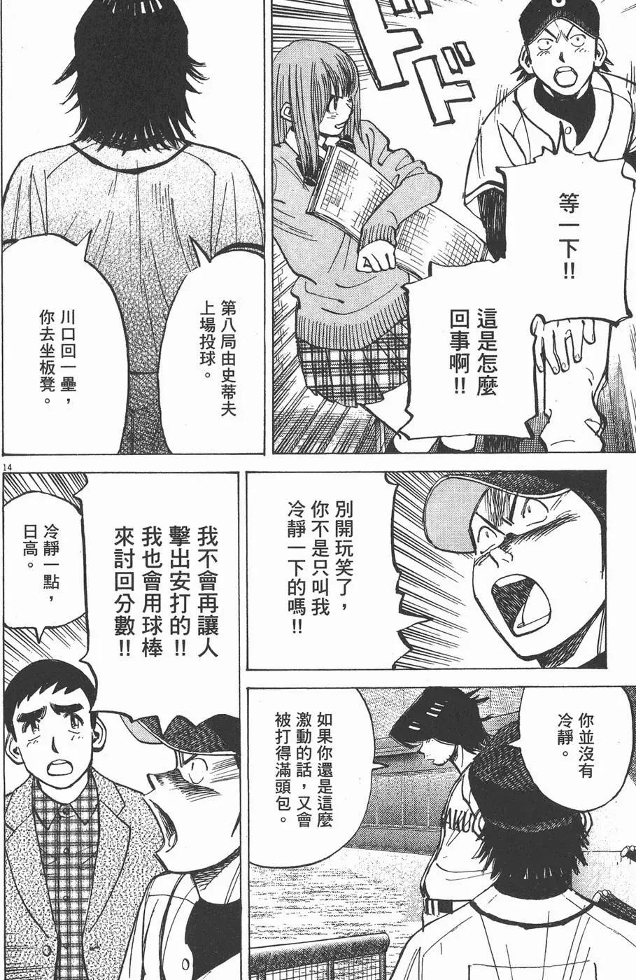 第 58 页