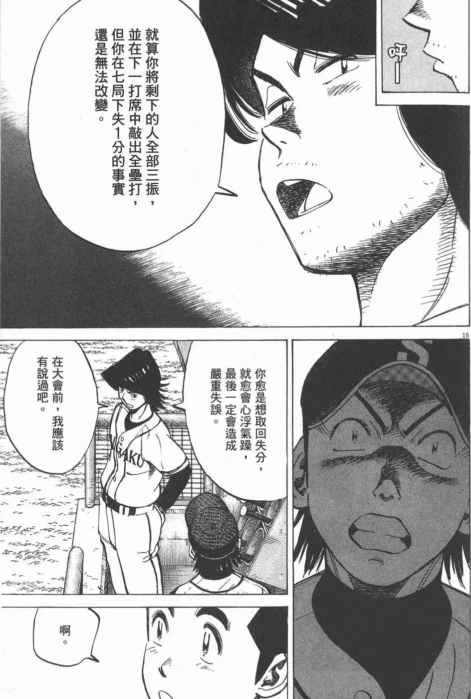 第 59 页