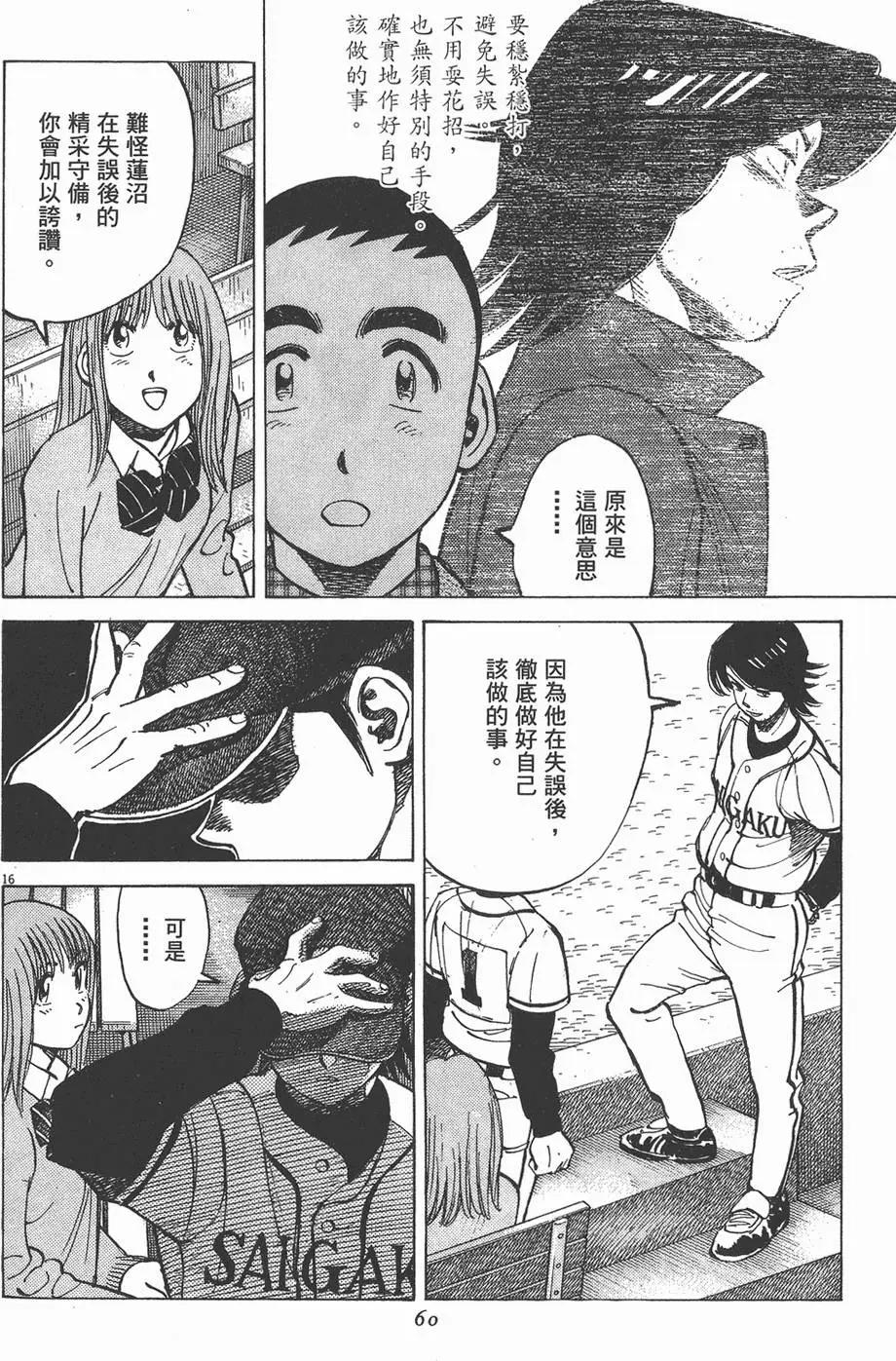第 60 页