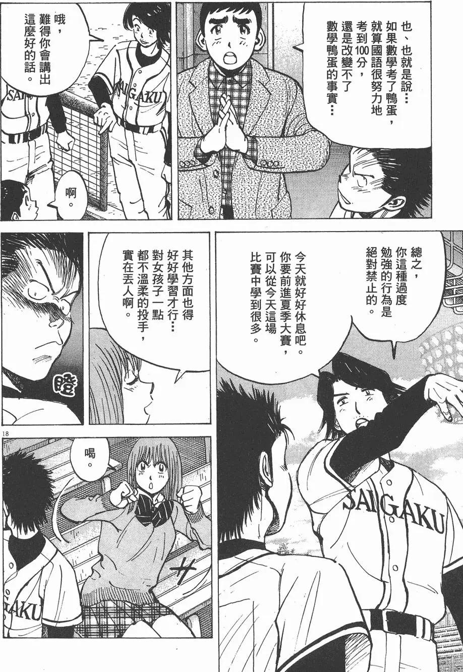 第 62 页