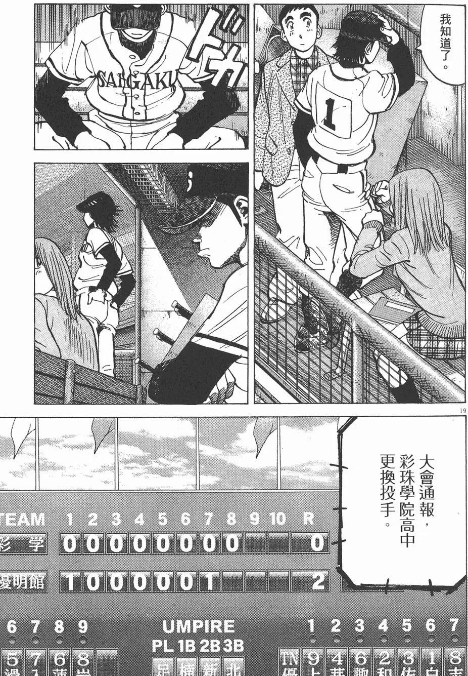 第 63 页