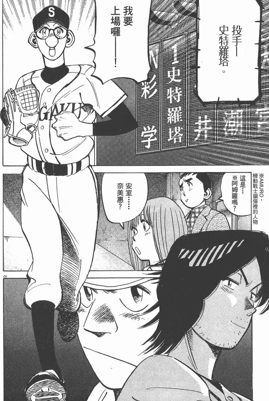 第 64 页