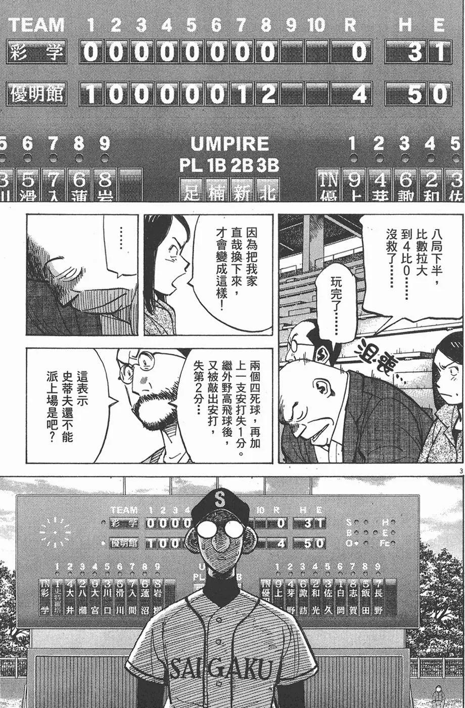 第 67 页