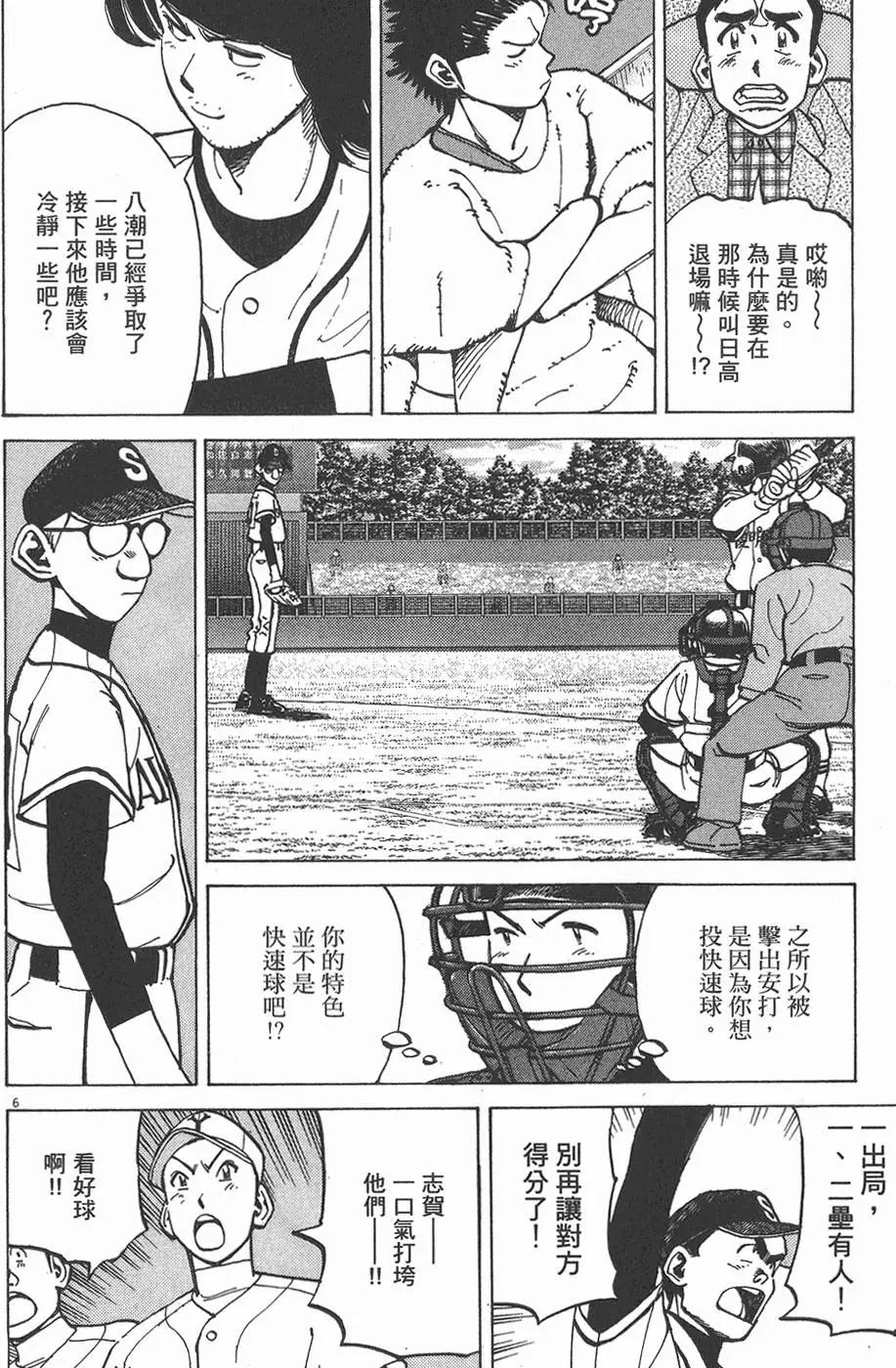 第 70 页