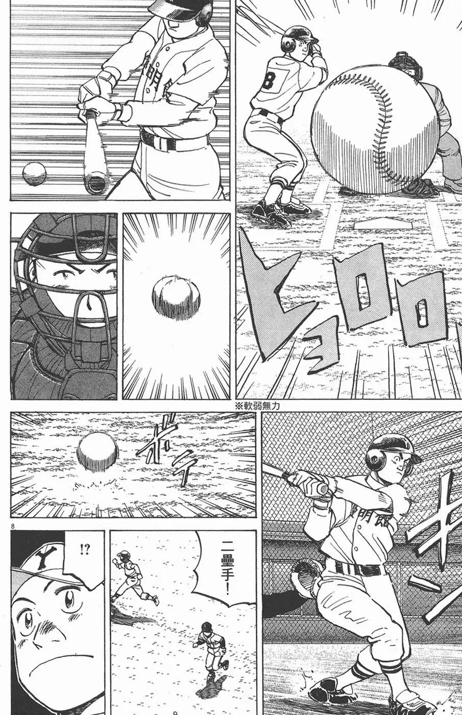 第 72 页