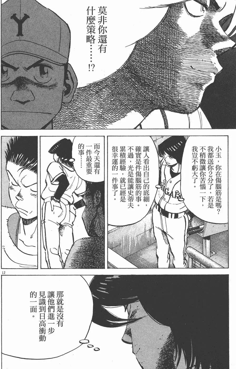 第 76 页