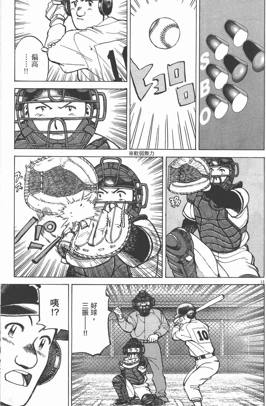 第 77 页