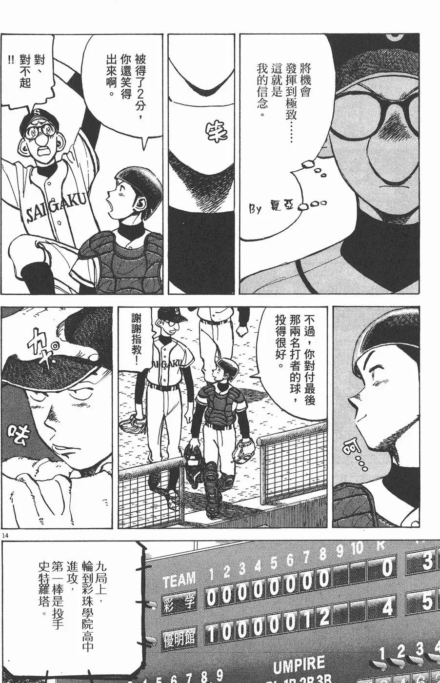 第 78 页