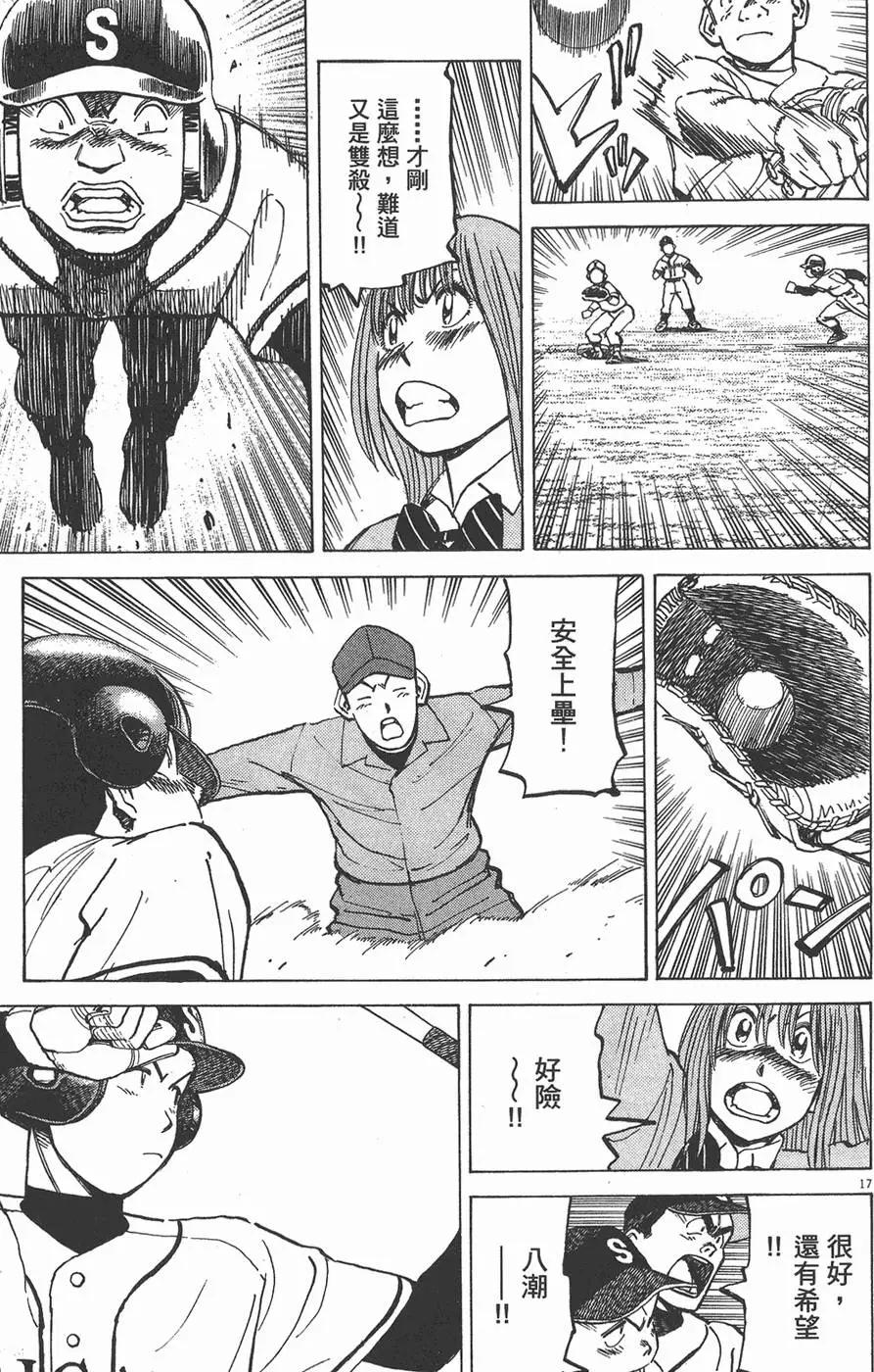 第 81 页