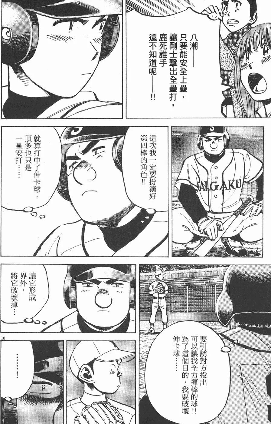 第 82 页