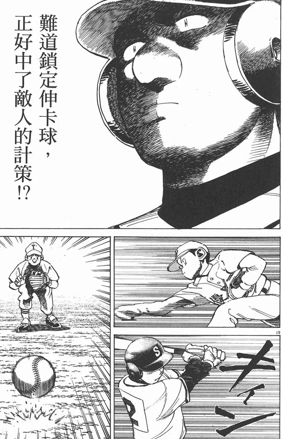 第 83 页