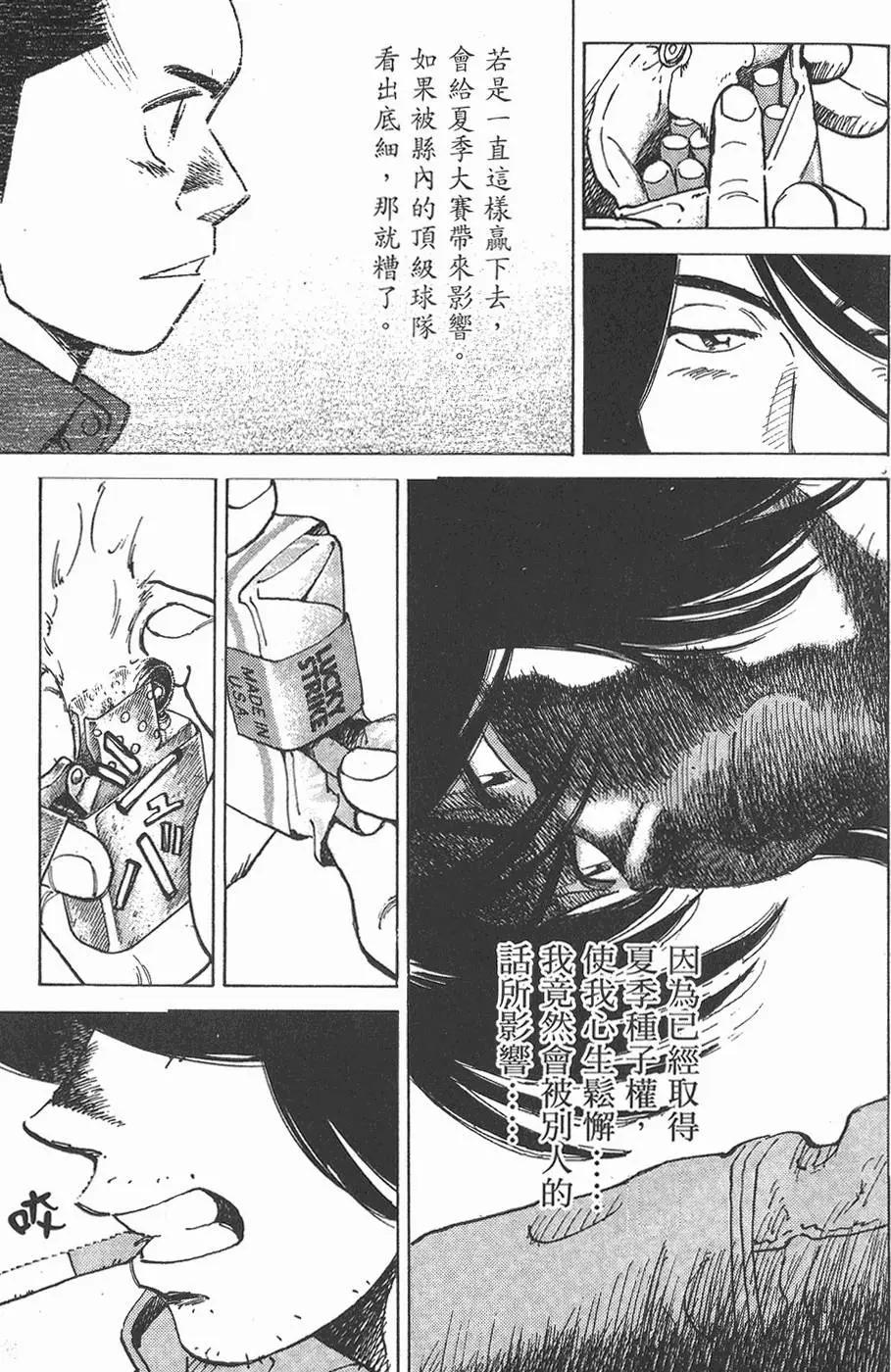 第 87 页