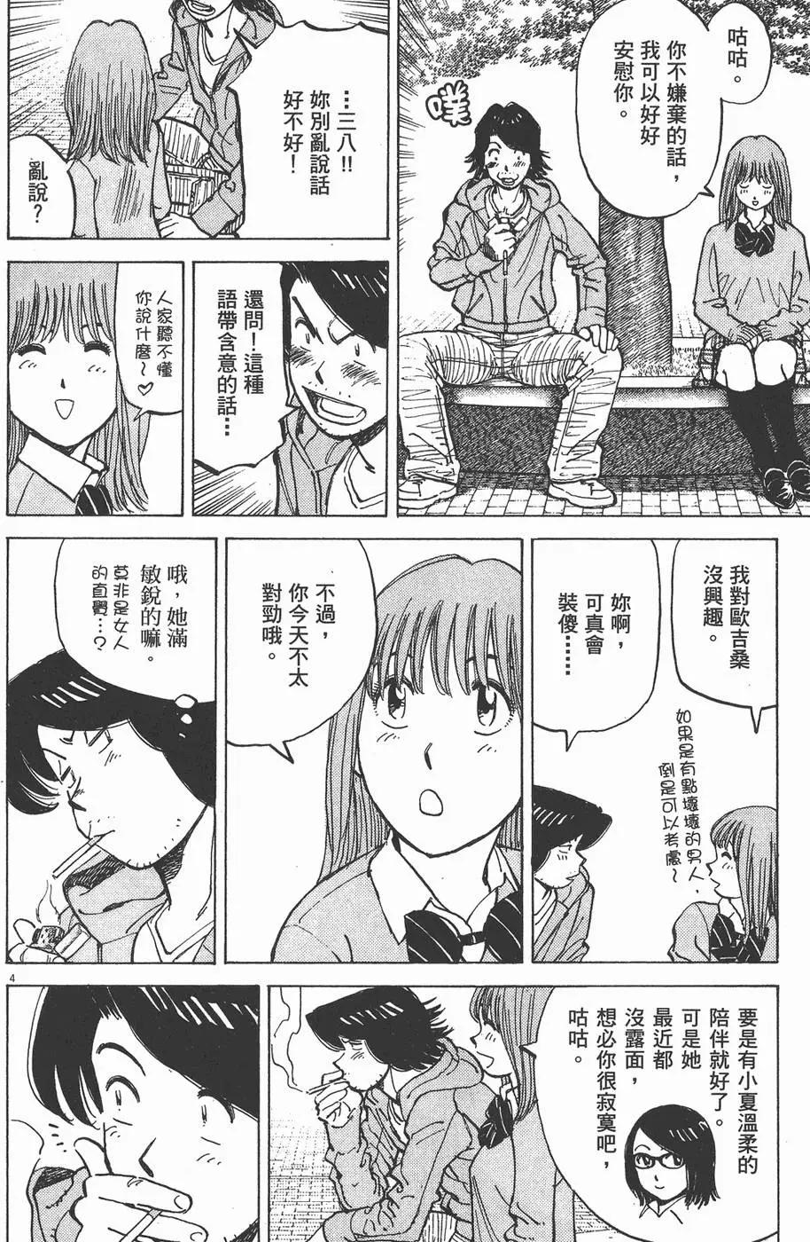第 88 页