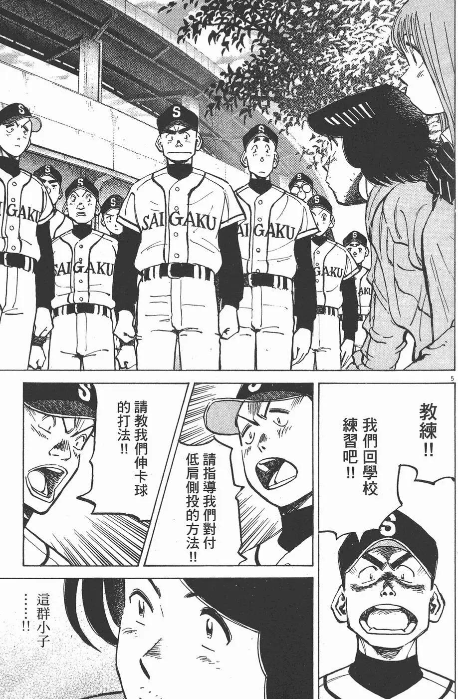 第 89 页