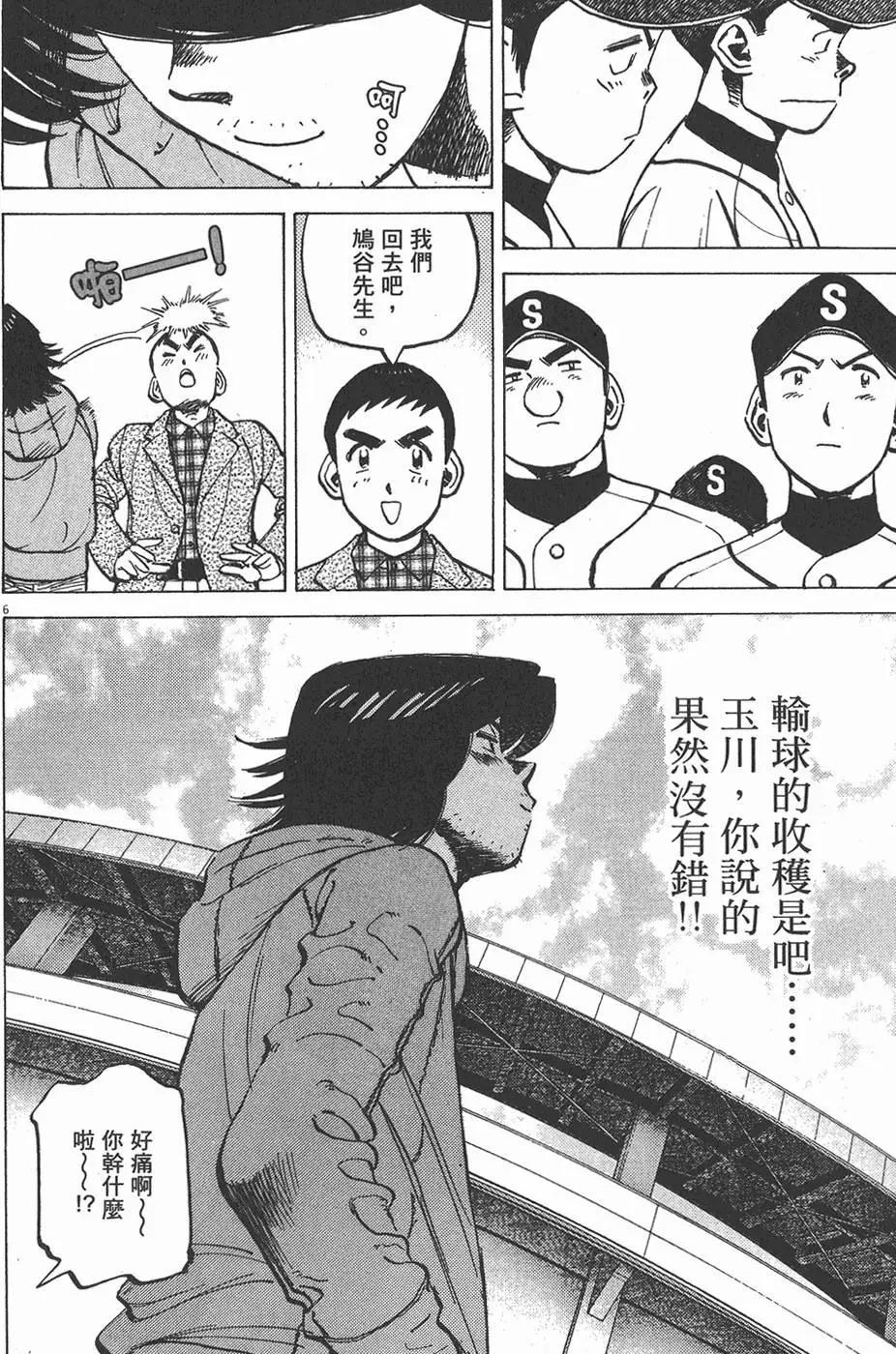 第 90 页