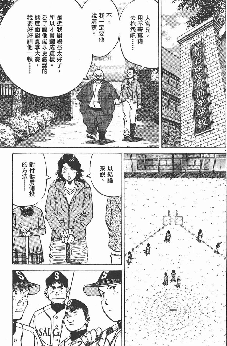 第 91 页