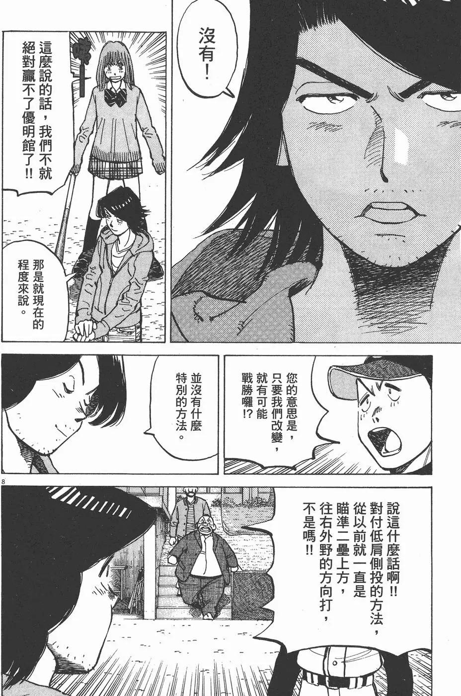 第 92 页