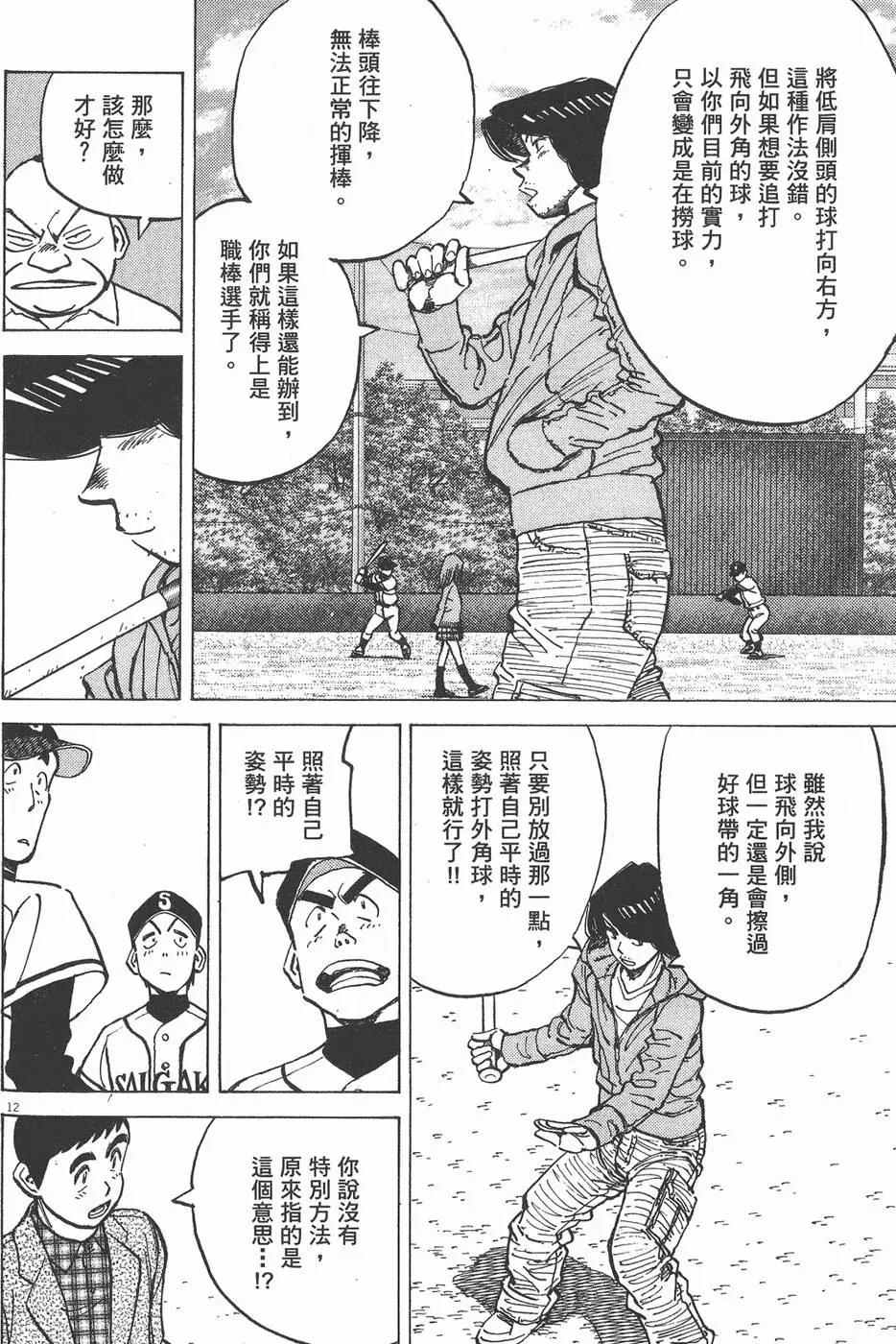 第 96 页