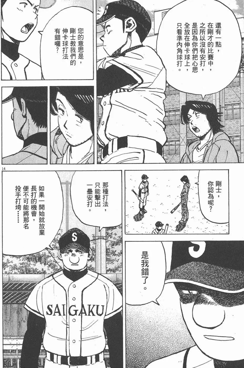 第 98 页