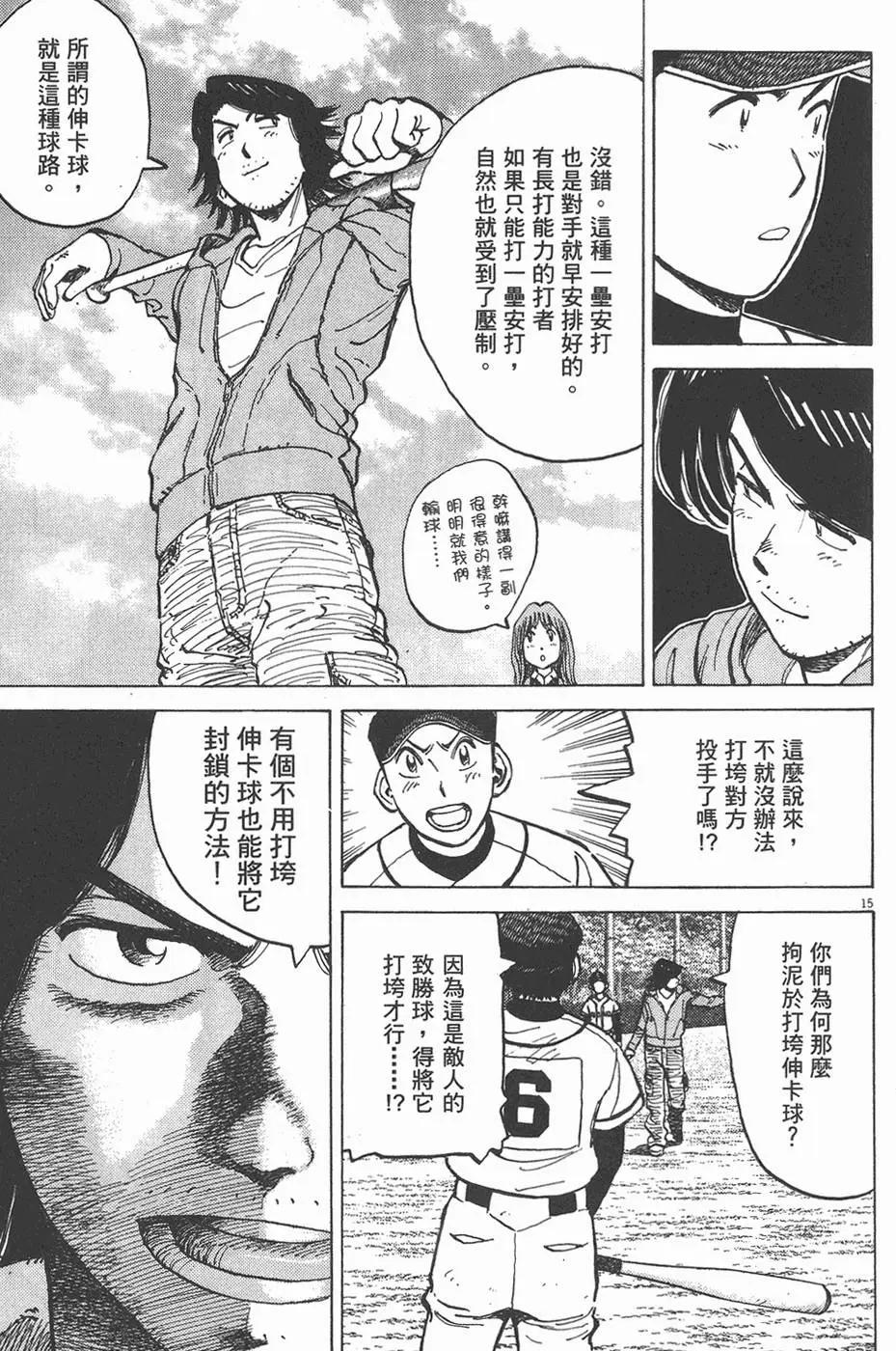第 99 页