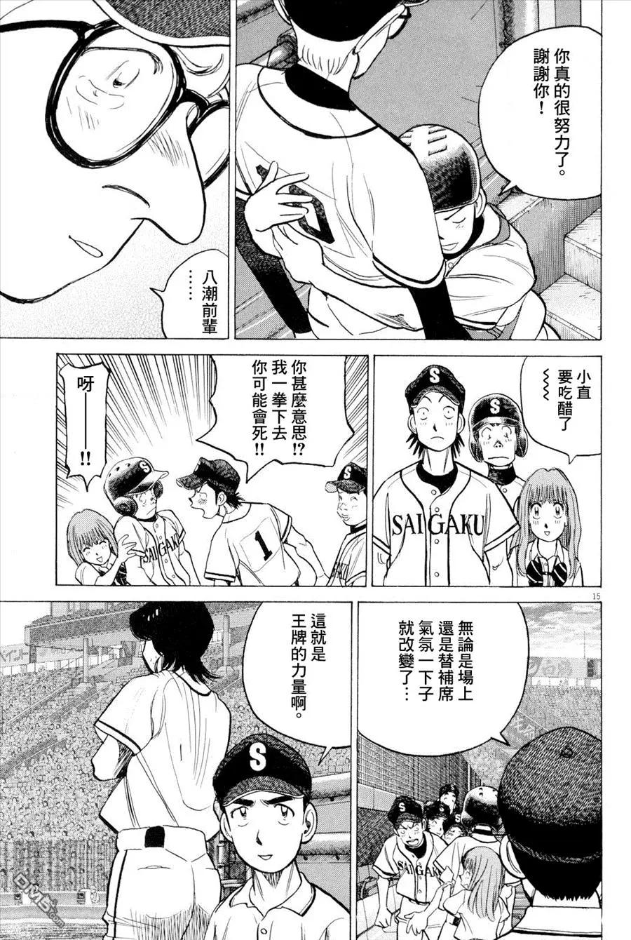 第 14 页
