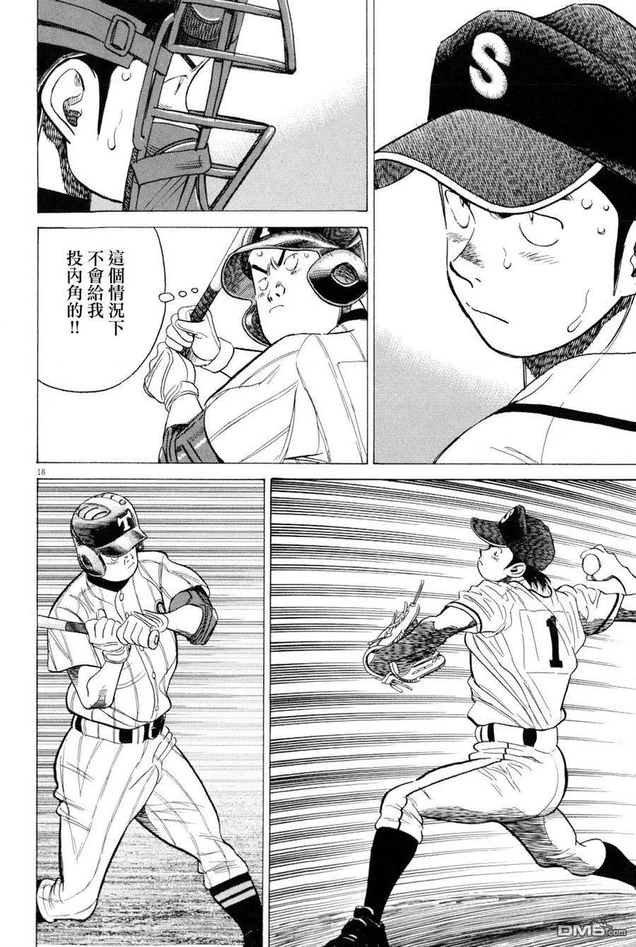 第 18 页