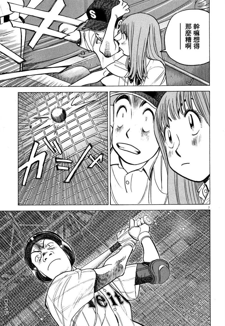 第 7 页