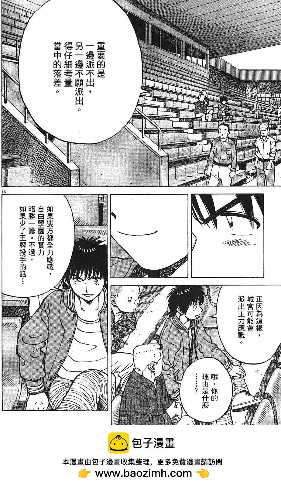 第 100 页