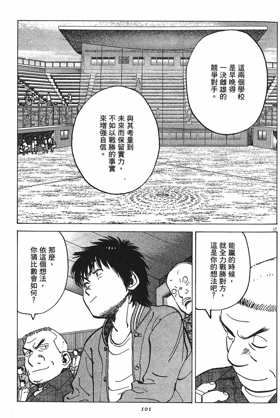 第 101 页