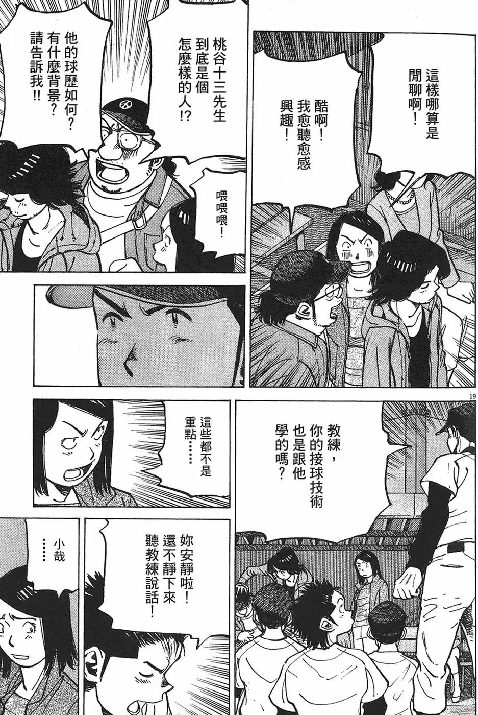 第 103 页