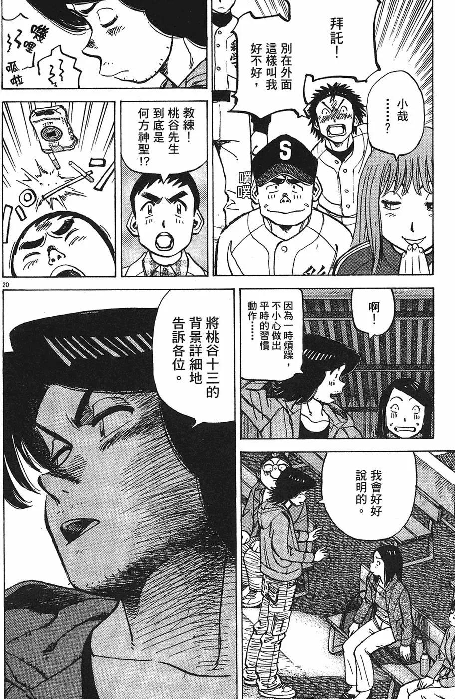 第 104 页