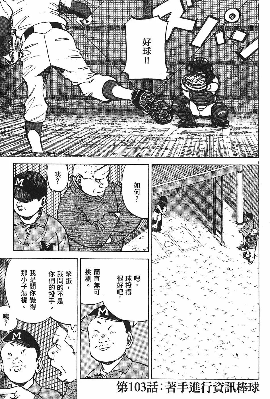 第 105 页
