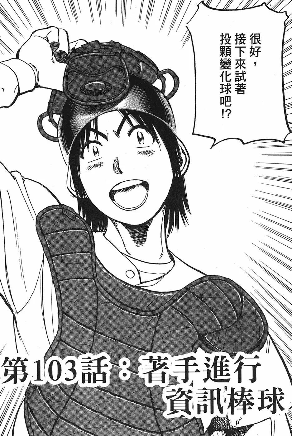 第 106 页