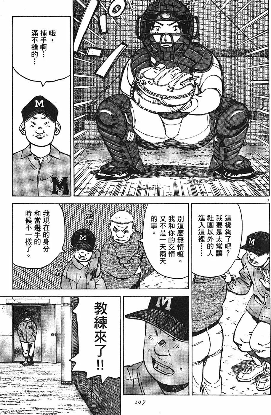 第 107 页