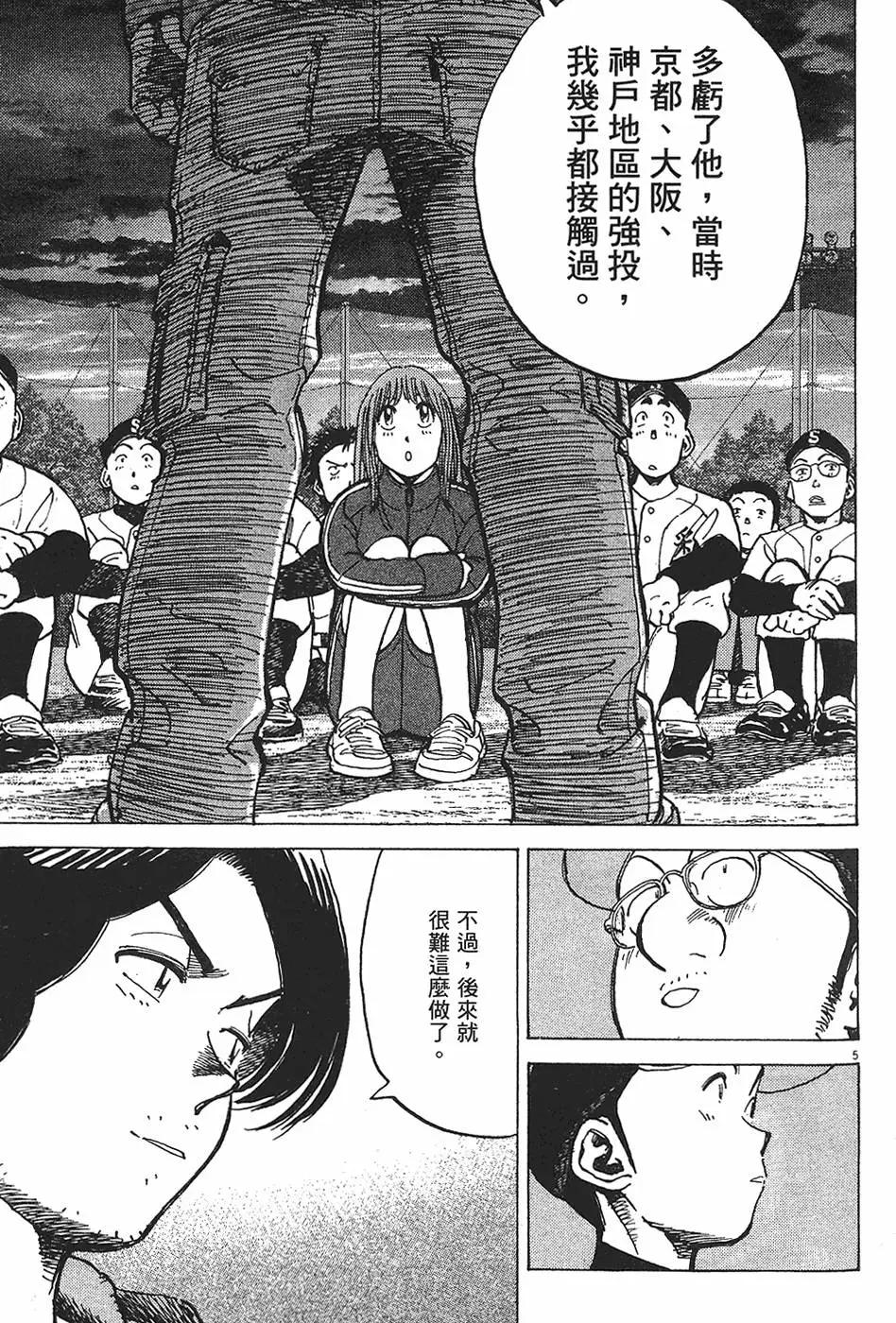 第 109 页